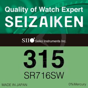 Seizaken 0% 315 (Sr716Sw)