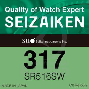 Seizaken 0% 317 (Sr516Sw)