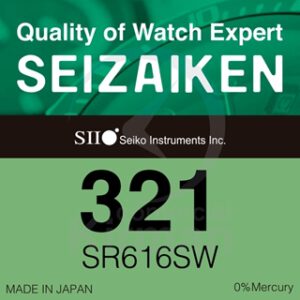 Seizaken 0% 321 (SR616SW)