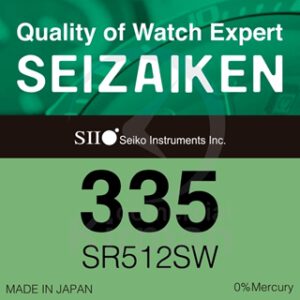Seizaken 0% 335 (Sr512Sw)