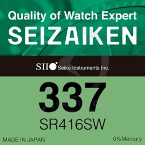 Seizaken 0% 337 (Sr416Sw)