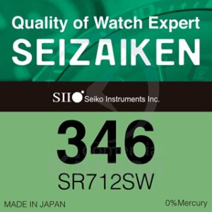 Seizaken 0% 346 (Sr712Sw)