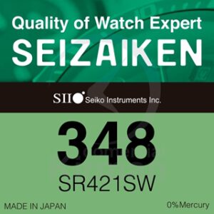 Seizaken 0% 348 (Sr712Sw)