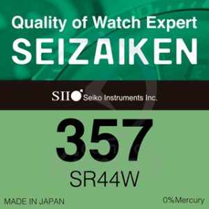 Seizaken 0% 357 (Sr44W)