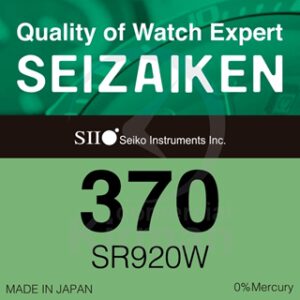 Seizaken 0% 370 (Sr920W)