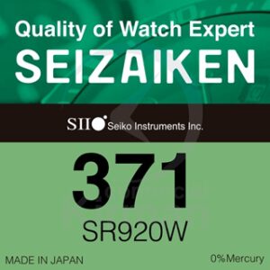 Seizaken 0% 371 (SR920SW)