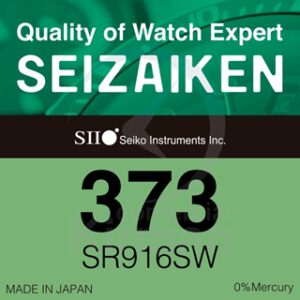 Seizaken 0% 373 (Sr916Sw)