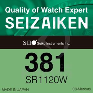 Seizaken 0% 381 (SR1120SW)