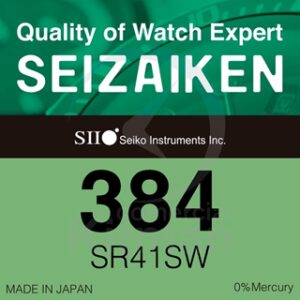 Seizaken 0% 384-392 (Sr41Sw)