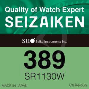 Seizaken 0% 389 (SR1130SW)